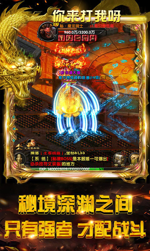賭石撿漏空間戒指傳奇2