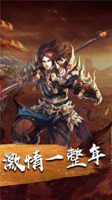 神劫傳奇1