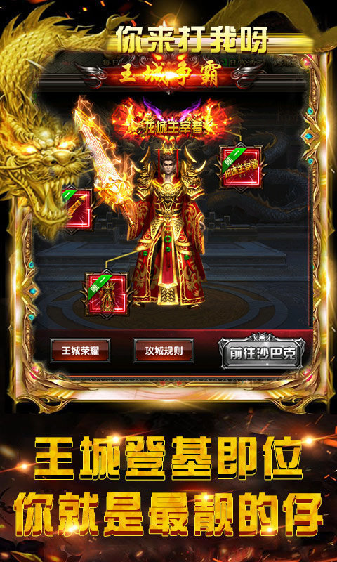 賭石撿漏空間戒指傳奇3