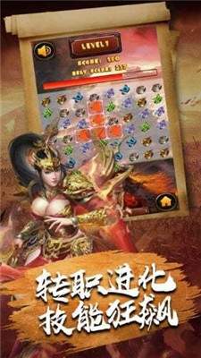 神劫傳奇2