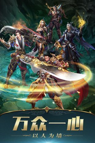 久久傳奇官網版0