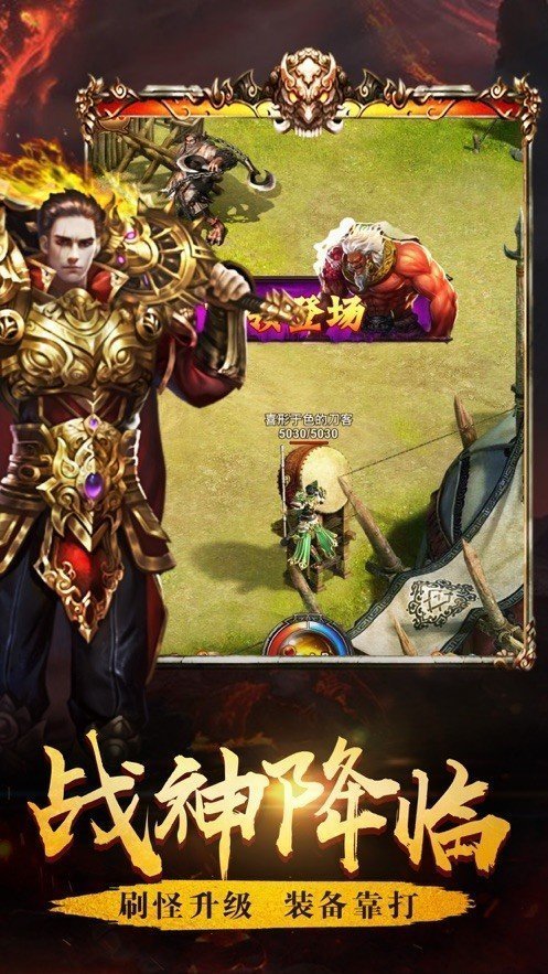 abc傳奇3g2