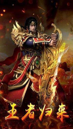 滅神單職業傳奇手游1