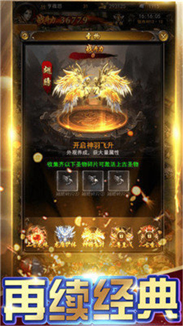 上海一萬人神途2