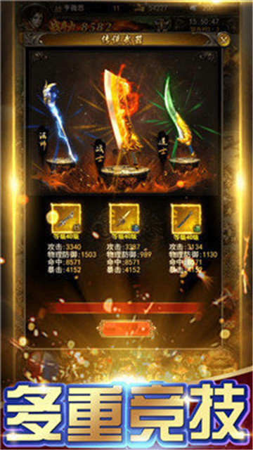 上海一萬人神途1