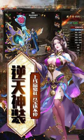 決戰千年白虎0
