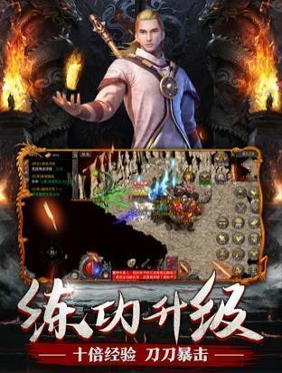 逆世戰神傳奇官方版1