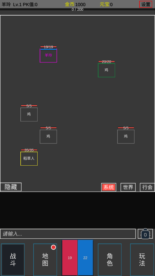 TextMir文字傳奇4