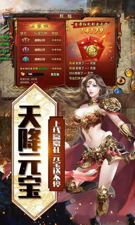決戰千年白虎1