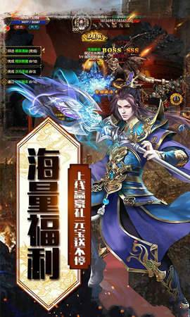 決戰千年白虎2