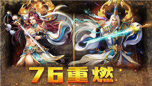 游昕復(fù)古傳世1