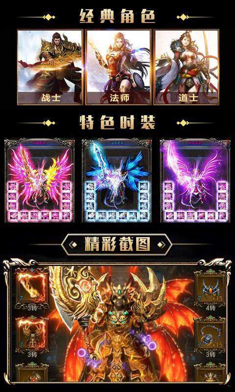 法神降世1