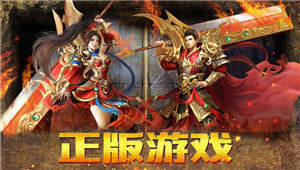 游昕復(fù)古傳世2