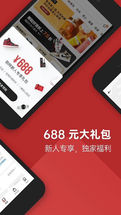 別樣海外購2