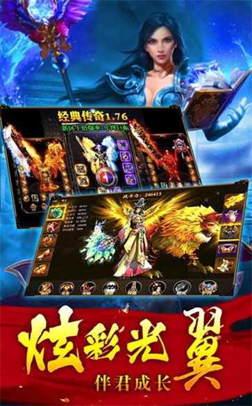 狂暴傳奇九游版0