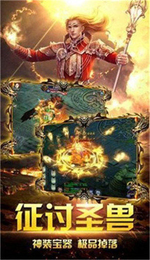 新開1.85傳奇合擊手游2