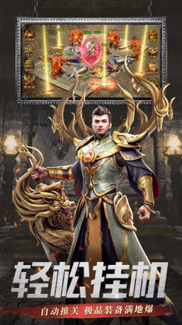 龍皇戰(zhàn)神至尊版2