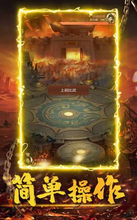 1.76精品赤月火龍  v1.763