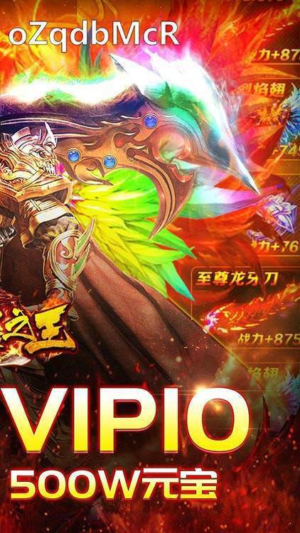 武器之王破解版1