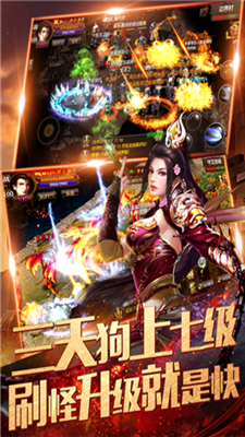 1.80星王合擊版本0