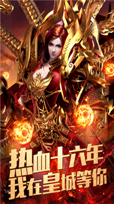 1.80星王合擊版本1