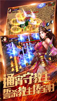 1.80星王合擊版本2