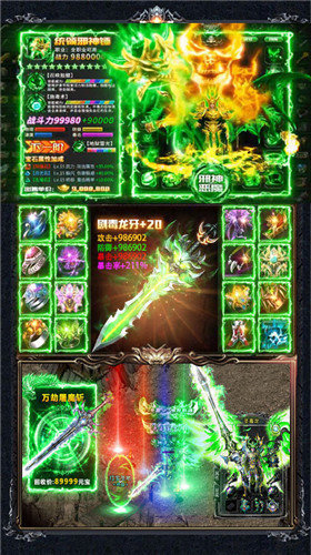 夢(mèng)回傳奇backmir0