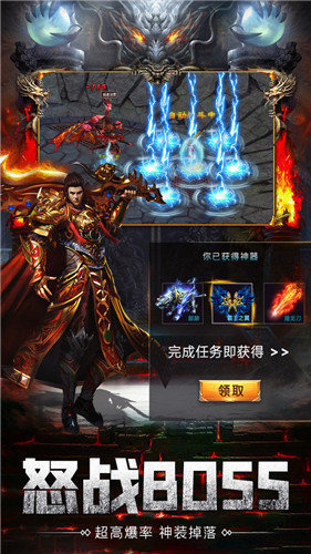 3975冰雪傳奇手游1