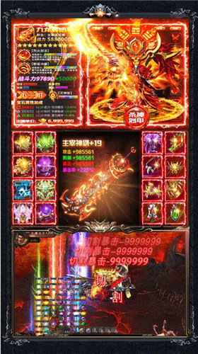 夢(mèng)回傳奇backmir1
