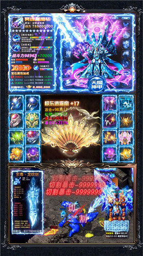 夢(mèng)回傳奇backmir2