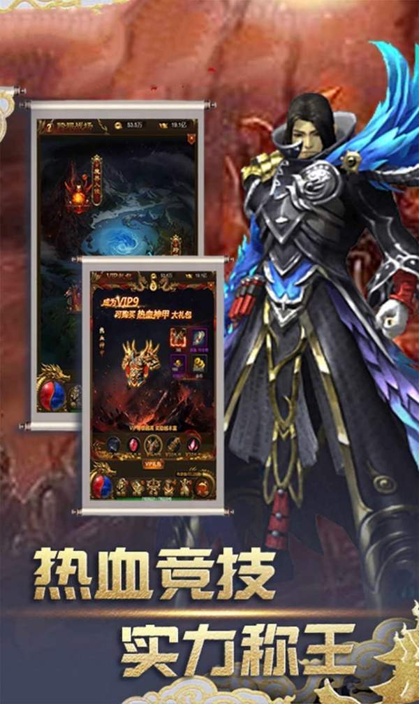 月魂神途s0