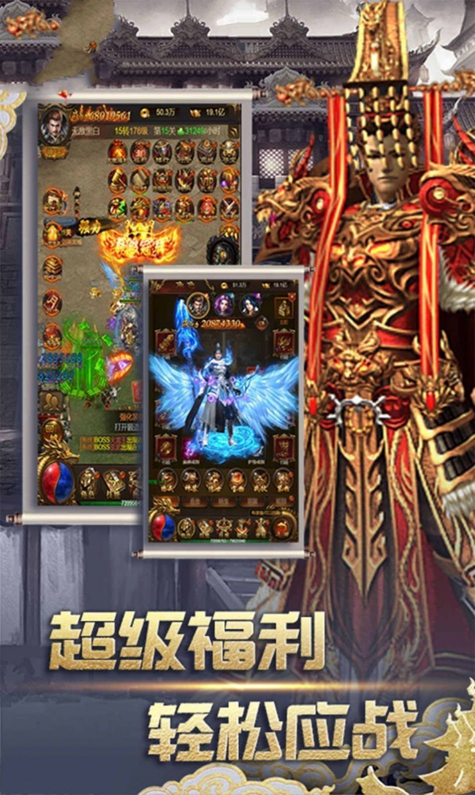 月魂神途s2