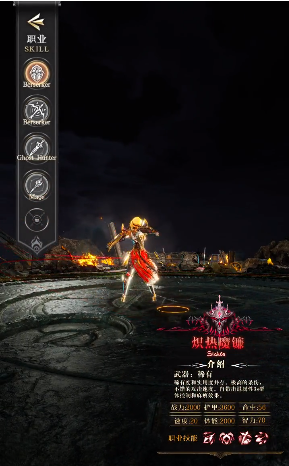 無盡混沌1