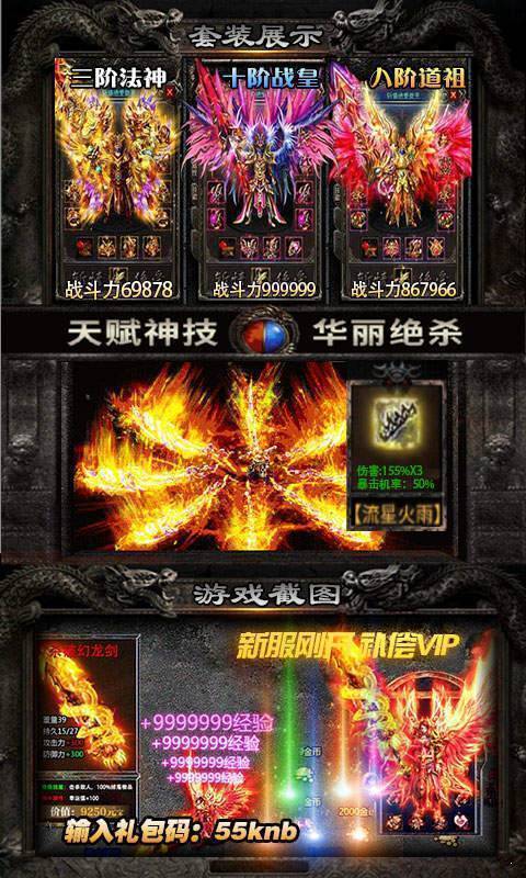 韓版?zhèn)髌?六職業(yè)正式版2