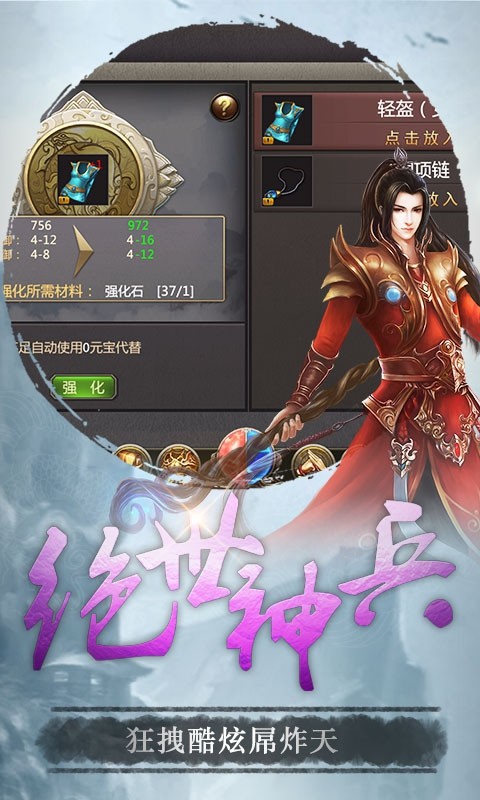 福豬神途傳奇1