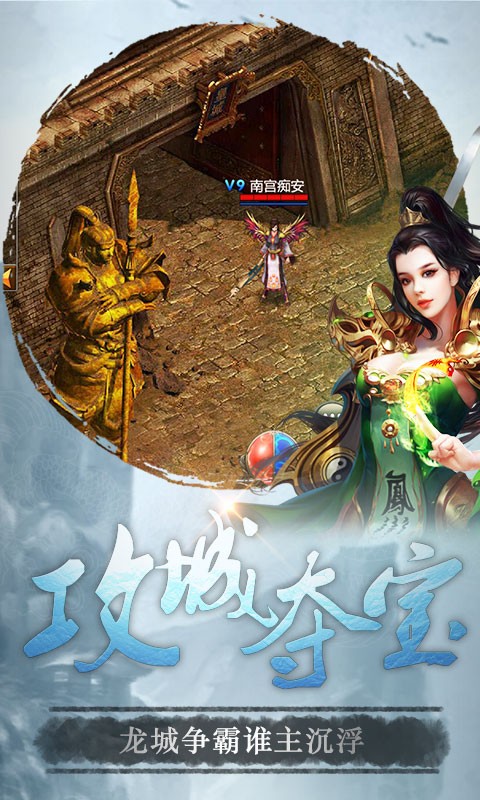 福豬神途傳奇0