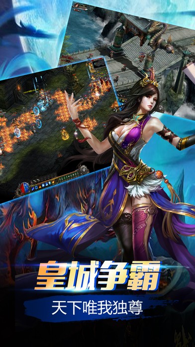 無雙冰城傳奇1
