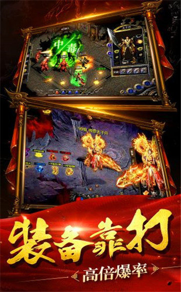 新開仿盛大心法0