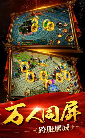 新開仿盛大心法1