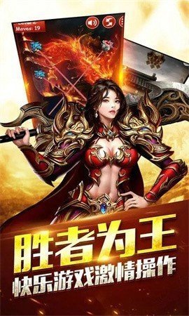 龍傲九霄高爆福利版1