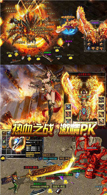 紅手指掛機傳奇2