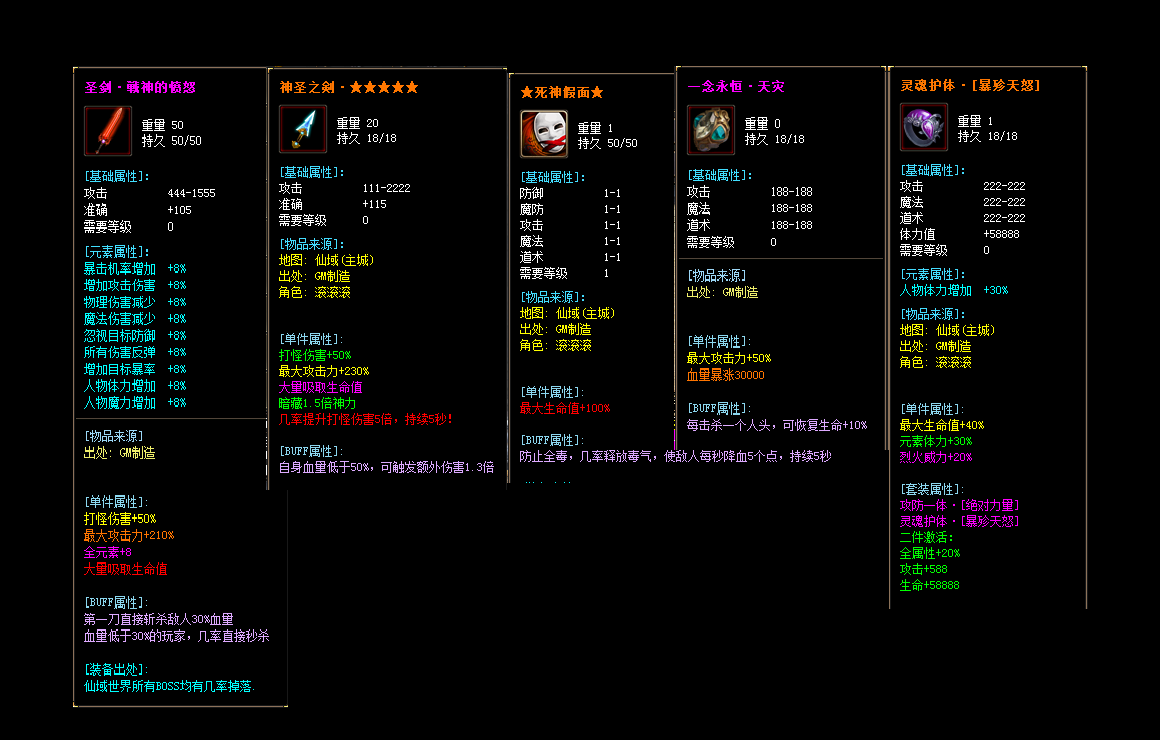 尼米亞傳奇光明山脈中文版0