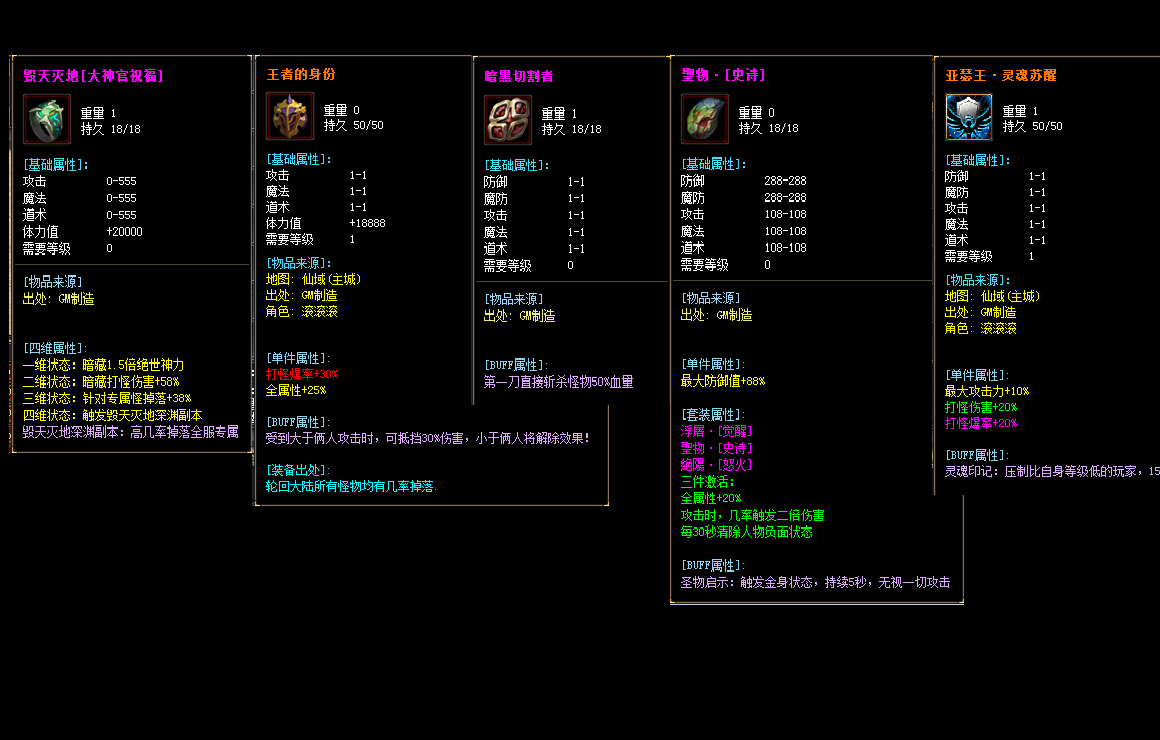 尼米亞傳奇光明山脈中文版1