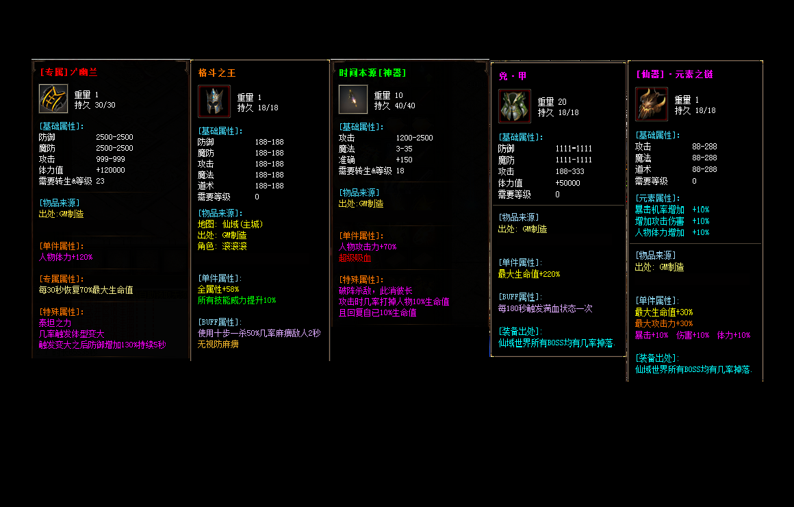 尼米亞傳奇光明山脈中文版2