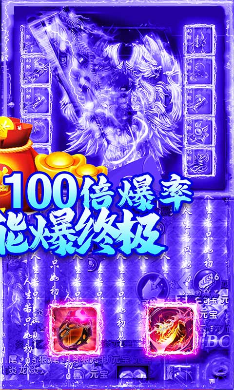 赤沙龍城高爆版1