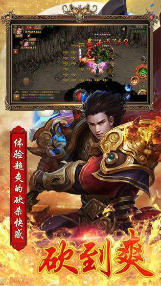 冰雪復古傳奇手游52u0