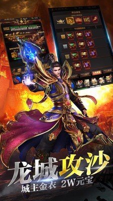 恒睿傳奇0
