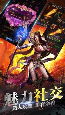 恒睿傳奇1