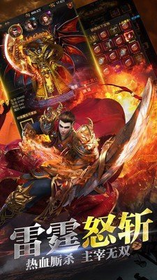 恒睿傳奇2