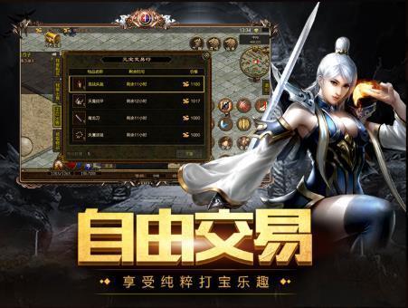 怒火一刀沙城爭霸1